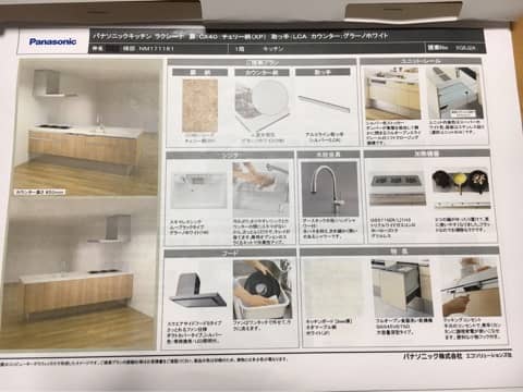 {3053D19D-8D2A-4800-A28F-333FA4E6AC72}