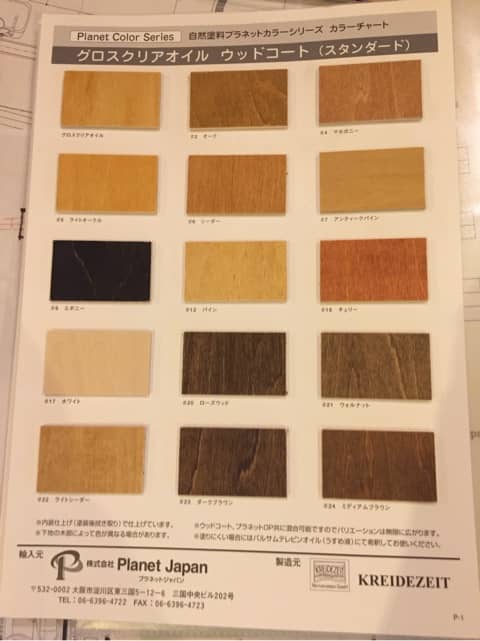 {021717AA-B286-47FE-AFA5-609822BDEEBB}