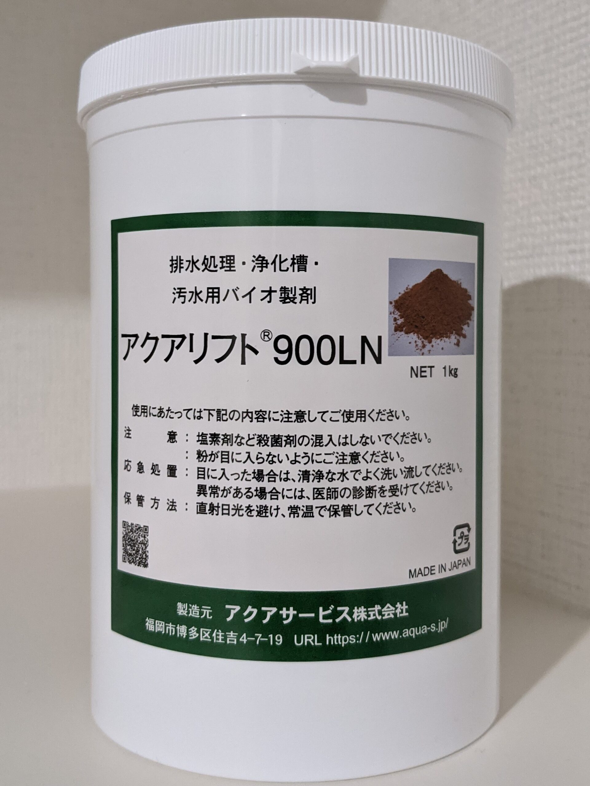 お掃除 洗剤編 岐阜の高気密高断熱住宅の工務店 エムズアソシエイツ