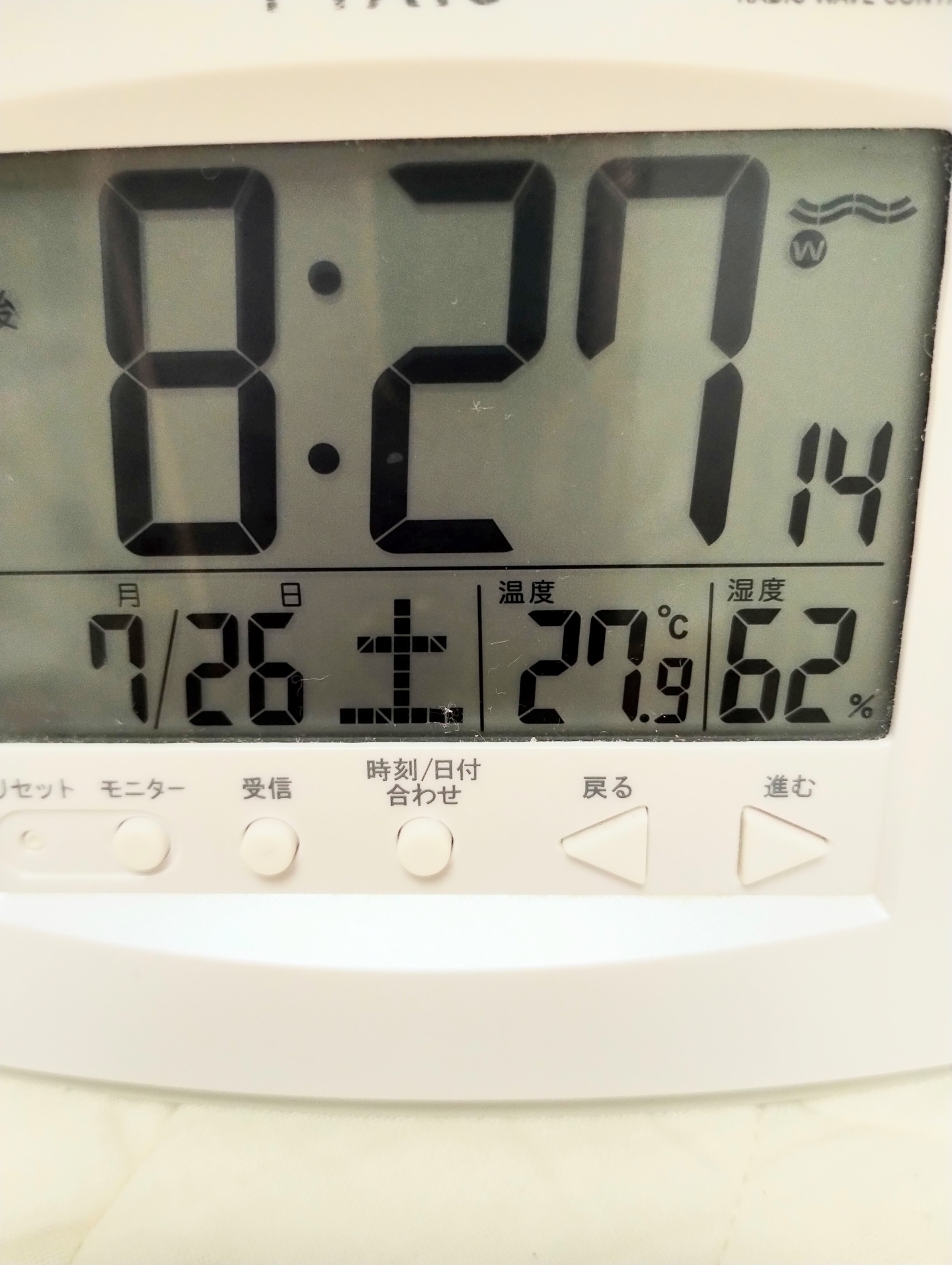 寝室温度 |施主様ブログ|株式会社エムズアソシエイツ