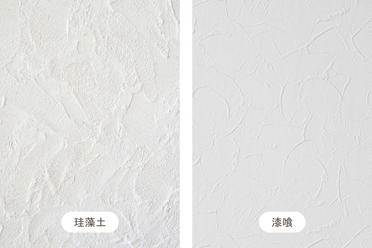 珪藻土と漆喰の壁材の質感比較画像。左は調湿・消臭効果に優れた自然素材の珪藻土、右は耐久性と防カビ性の高い漆喰。どちらも白色仕上げだが、表面の模様や質感の違いが分かる内装仕上げ材の比較写真。