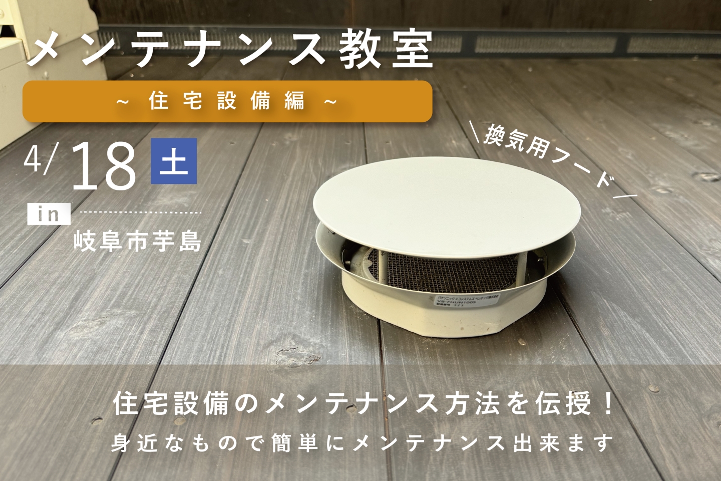 4月おすすめイベントご紹介！ ｜スタッフブログ｜株式会社エムズアソシエイツ